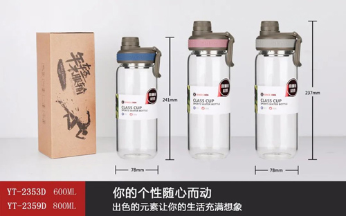 Sub-A water bottle series